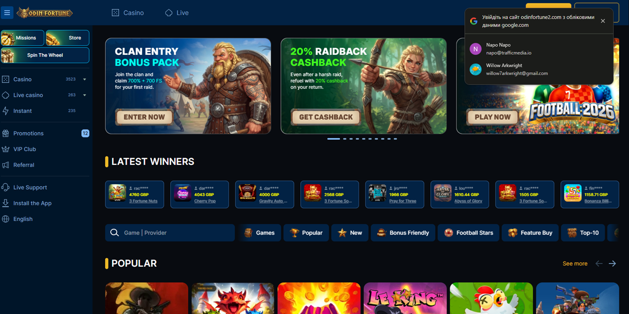 OdinFortune - Casinos Not on GamBlock